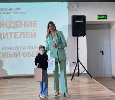 НАГРАЖДЕНИЕ ПОБЕДИТЕЛЕЙ И ПРИЗЕРОВ КОНКУРСА ДЕТСКИХ ТВОРЧЕСКИХ ПОДЕЛОК «ФИНАНСОВЫЙ ОБЕРЕГ». НАГРАЖДЕНИЕ ПОБЕДИТЕЛЕЙ И ПРИЗЕРОВ КОНКУРСА ДЕТСКИХ ТВОРЧЕСКИХ ПОДЕЛОК «ФИНАНСОВЫЙ ОБЕРЕГ».