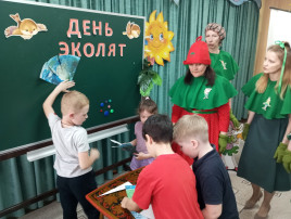 ВСЕРОССИЙСКИЙ ДЕНЬ ЭКОЛЯТ! ВСЕРОССИЙСКИЙ ДЕНЬ ЭКОЛЯТ!.