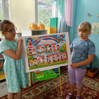 РАЗГОВОРЫ О ВАЖНОМ С ДОШКОЛЬНИКАМИ. «БЕЗ ДРУЗЕЙ МЕНЯ ЧУТЬ-ЧУТЬ...» РАЗГОВОРЫ О ВАЖНОМ С ДОШКОЛЬНИКАМИ. «БЕЗ ДРУЗЕЙ МЕНЯ ЧУТЬ-ЧУТЬ...».