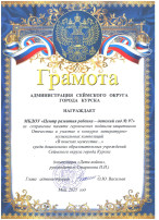 УЧАСТИЕ В КОНКУРСЕ ЛИТЕРАТУРНО-МУЗЫКАЛЬНЫХ КОМПОЗИЦИЙ «В ПОИСКАХ МУЖЕСТВА...» УЧАСТИЕ В КОНКУРСЕ ЛИТЕРАТУРНО-МУЗЫКАЛЬНЫХ КОМПОЗИЦИЙ «В ПОИСКАХ МУЖЕСТВА...».