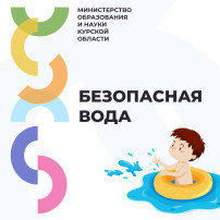СОБЛЮДЕНИЕ ПРАВИЛ БЕЗОПАСНОСТИ НА ВОДНЫХ ОБЪЕКТАХ В ЛЕТНИЙ ПЕРИОД СОБЛЮДЕНИЕ ПРАВИЛ БЕЗОПАСНОСТИ НА ВОДНЫХ ОБЪЕКТАХ В ЛЕТНИЙ ПЕРИОД.